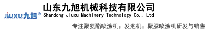 山東九旭機械科技有限公司